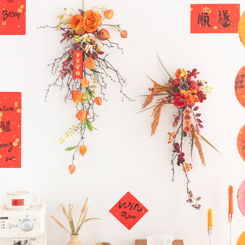 阿楹 春节新年电视墙面装饰柱子玻璃门挂件喜庆麦穗石榴乔迁花艺