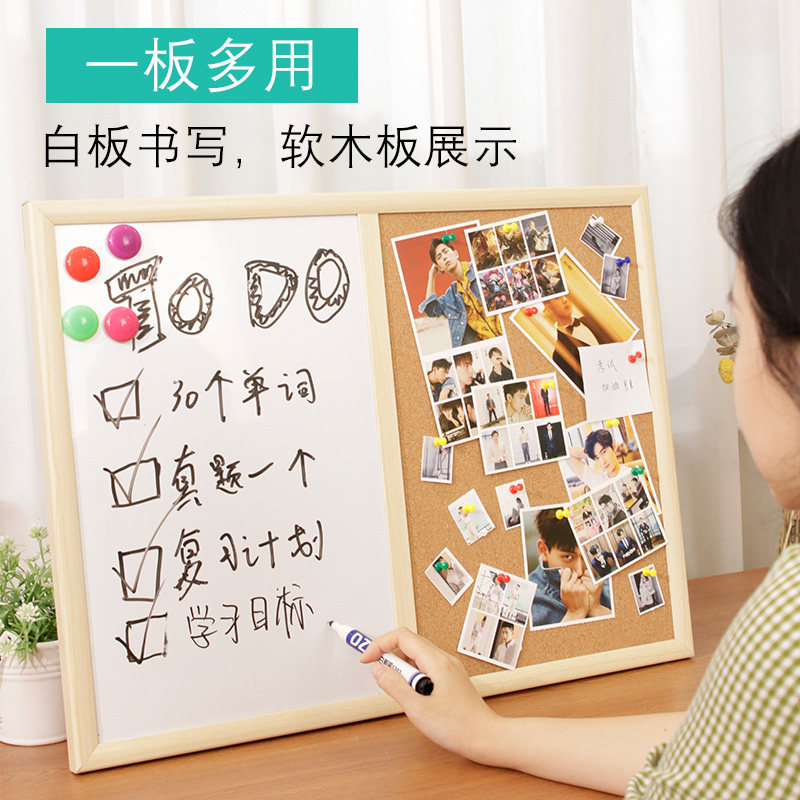 磁吸黑板木框白板软木组合挂式家用留言板磁性小白板写字板照片板