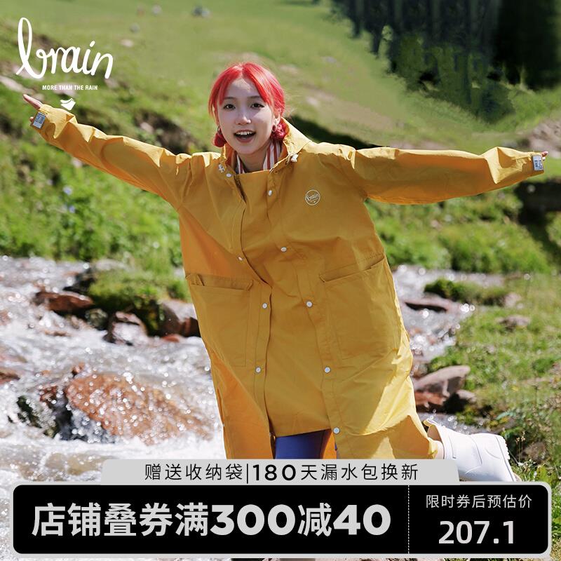 户外雨衣电动车女款可爱黄色雨披长款暴雨级骑行加厚单人防水外套
