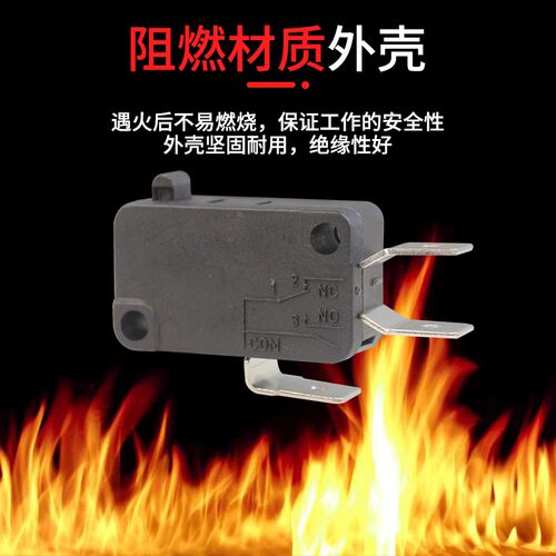 5只-高压洗车机微动开关16A/25A 250V清洗机压力感应开关自动关枪
