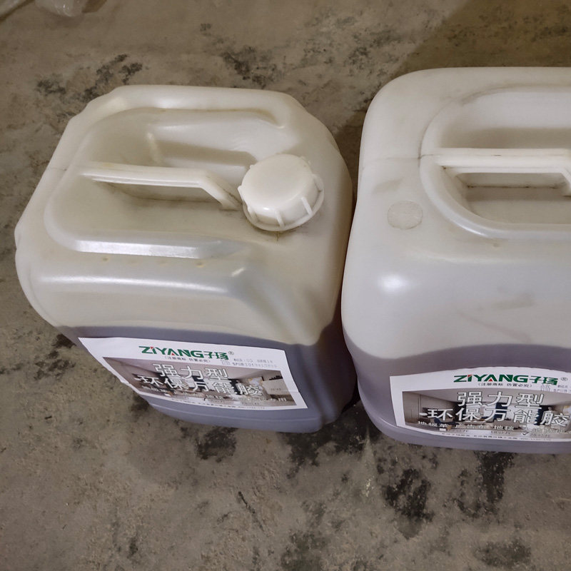 万能胶强力粘得牢户外广告布胶水皮革pvc地毯足球场防水塑料金属