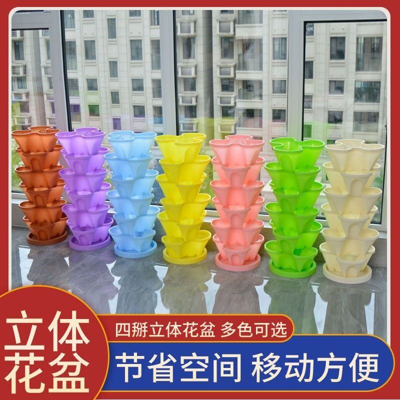 阳台种菜盆种菜神器立体种植盆种植箱塑料花盆蔬菜种植箱养花盆