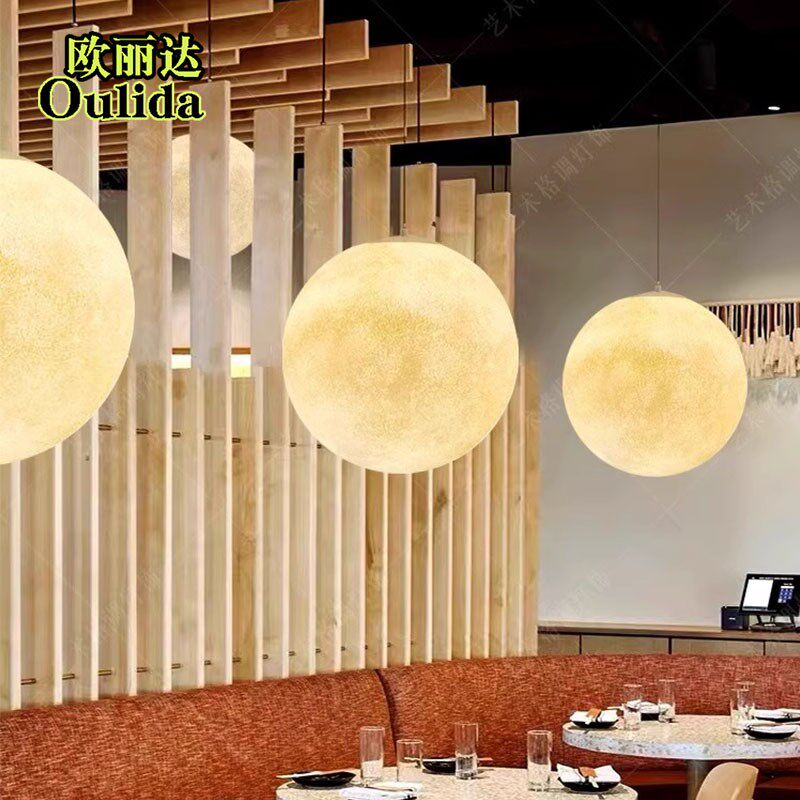 月球灯创意艺术橱窗餐厅圆球星球灯网红服装店铺吧台球形月亮吊灯