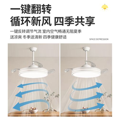全光谱隐形风扇灯吊扇灯2026新款家用吸顶客厅餐厅卧室电扇吊灯具