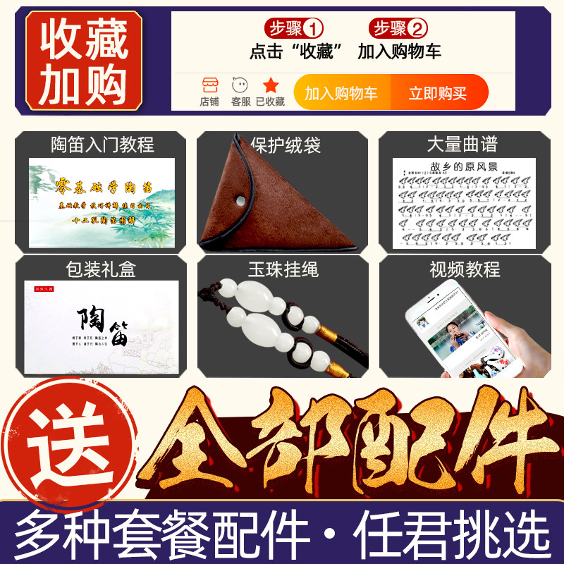 陶笛乐器12孔中音C调AC初学者入门小学生专业演奏乐器六十二6陶埙