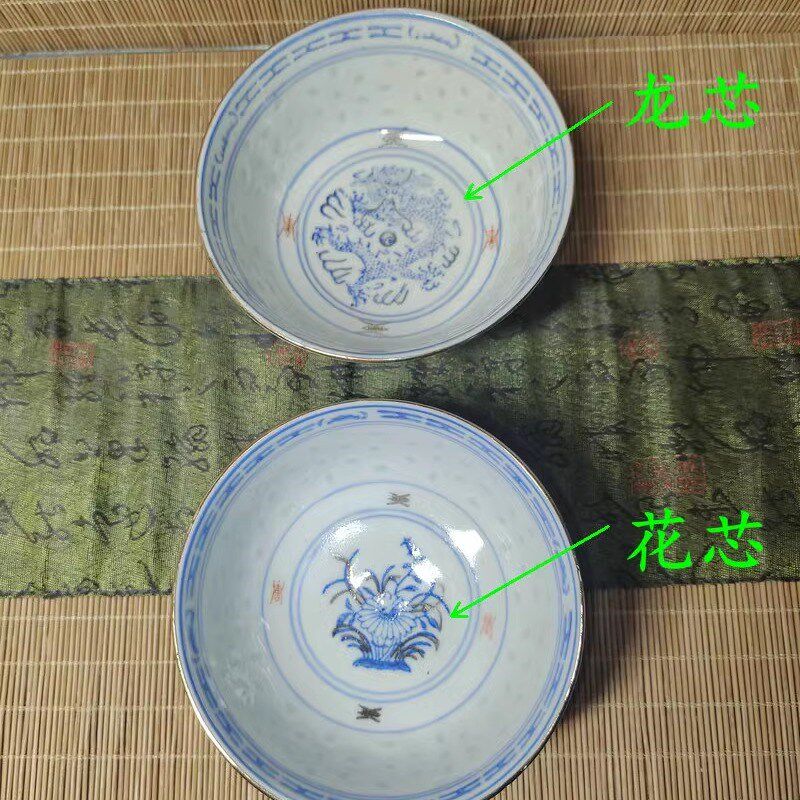 包老/景德镇567老厂瓷/不烫手老青花玲珑加彩描金4.5英寸直口饭碗