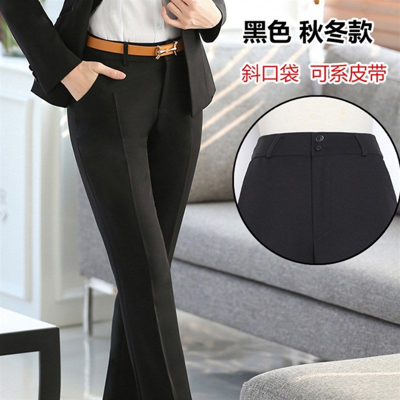 夏季西装裤女职业裤子工裤女士西服裤直筒垂感上班黑色工作裤长裤
