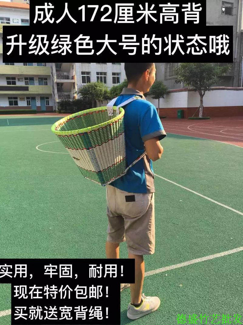 纯手工竹编背篼彩色舞蹈电影道具背篓成人背筐家用生活收纳筐整理