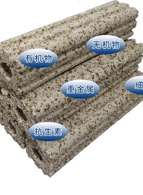 鱼缸细菌屋水族箱滤材方形远红外纳米过滤材料整箱鱼池过滤滴流盒
