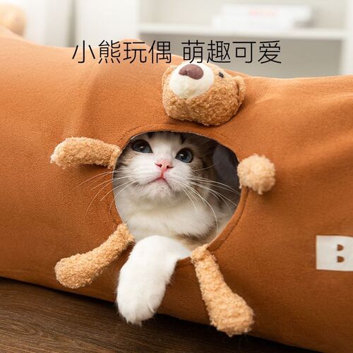 领养之家/神经猫直筒可折叠猫隧道自嗨解闷神器耐咬宠物用品