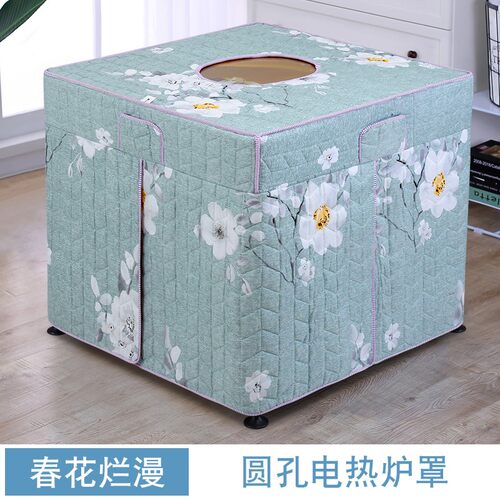 加厚电炉罩烤火罩新款正方形桌罩电暖炉罩套取暖桌布罩被套火炉罩