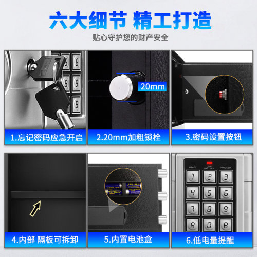 保险柜办公室文件带钥匙大空间高60cm电子密码大型保险箱家用全钢