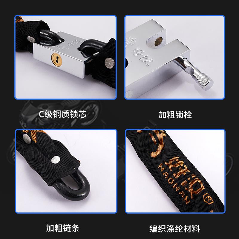 好汉锁具电动车锁链条锁摩托车锁加粗防盗锁三轮车锁自行车链子锁