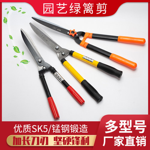 园林大剪刀修枝剪草修花绿篱剪绿化果树除草花木强力修剪树枝园艺