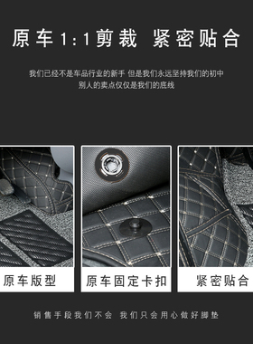 上汽大通V80脚垫改装专用plus前排丝圈V90全包围配件汽车地垫皮革