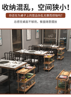 火锅店放菜架子厨房用品置物架落地式多层放锅架微波炉储物收纳架