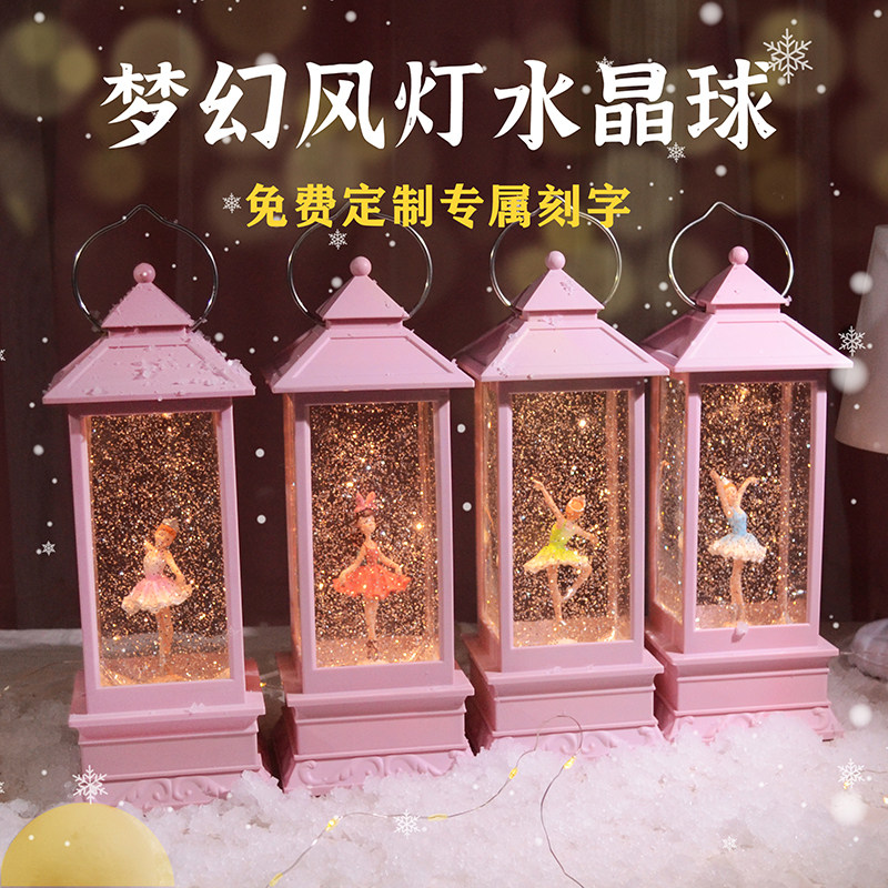 芭蕾风灯水晶球音乐盒旋转跳舞女孩八音盒公主小女生儿童生日礼物