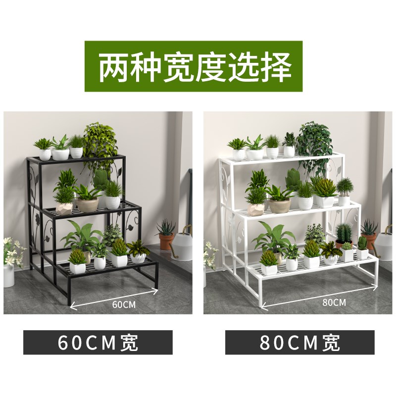 铁艺花架子阳台置物架阶梯式绿萝花盆架客厅多层植物收纳多肉花架