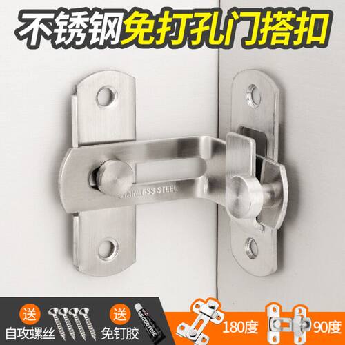 免打孔门扣仓谷门锁推拉门锁插销防盗房门扣移门锁扣卡扣搭扣门栓