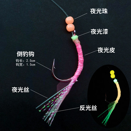 观潮寻鱼海钓船钓大黄鱼双钩钓组夜光萤光鱼皮串钩粉色黄色倒钓钩