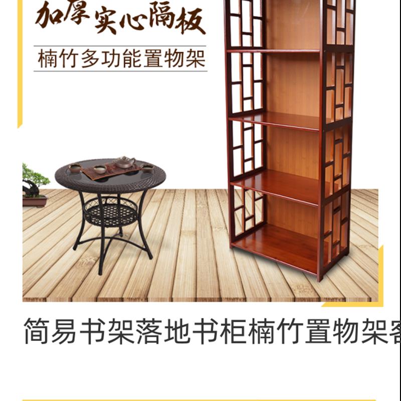 简易书架落地书柜楠竹置物架客厅厨房收纳架多层火锅储物柜阳台架