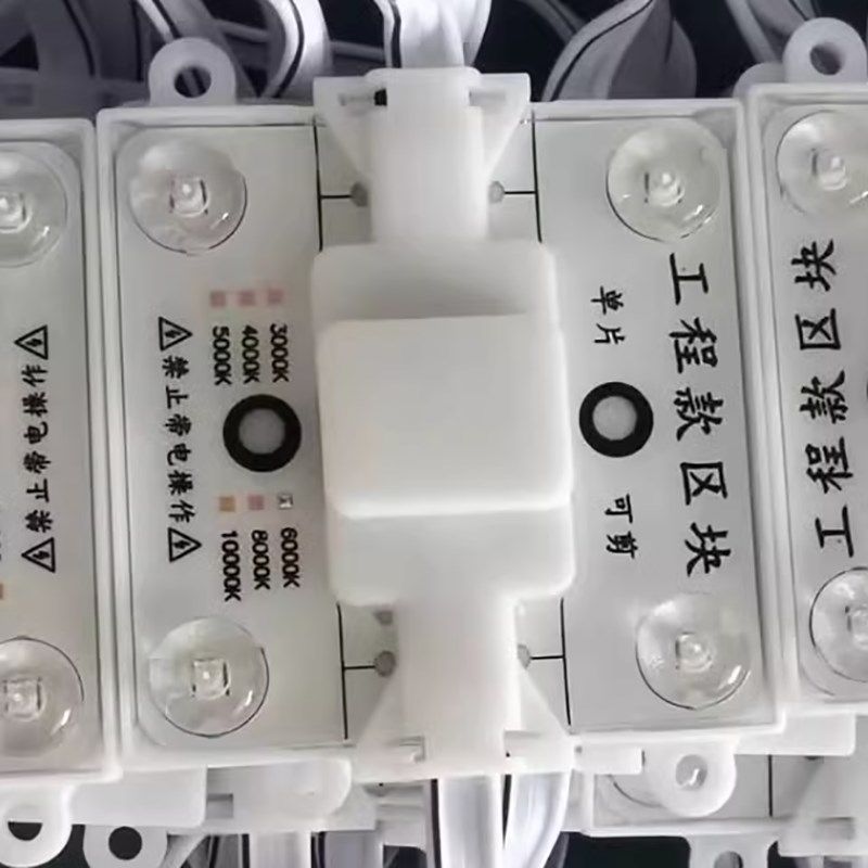 防水220V贴片LED灯条 高压室内灯带 区块链软膜天花灯箱