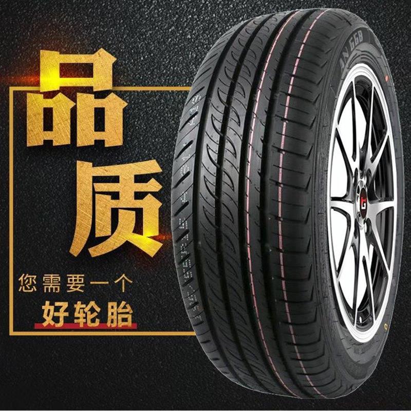 2022款长安cs55plus第二代专用汽车轮胎钢丝四季通用加厚静音轮胎