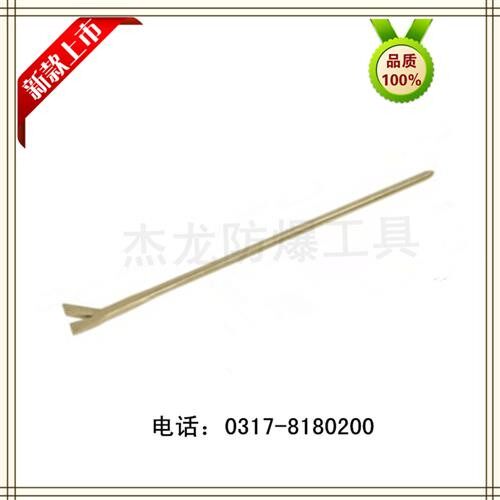 防爆开口撬棍防爆铜制铁路专用i道钉起子1500mm铜质铁路撬杠