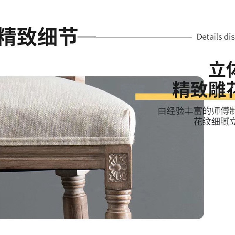 美式实木餐椅做旧靠背简约复古化妆凳家用休闲酒吧咖啡民宿影楼椅