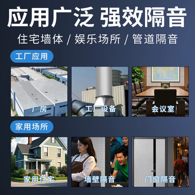 2025新款高效隔热保温棉隔音神器卧室吸音棉自粘防水下水管套装