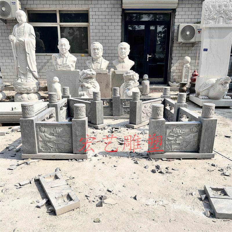 石雕墓地栏杆青石围栏墓碑护栏汉白玉石材围墙楼梯扶手阳台护栏