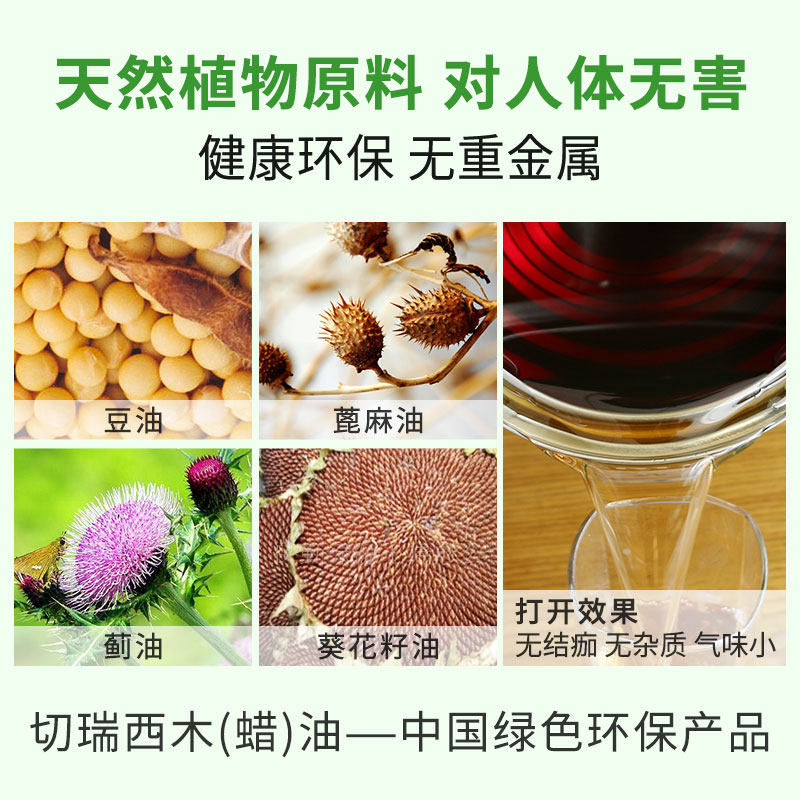 切瑞西环保木油防腐耐候木蜡油木器漆实木家具漆地板漆木油漆清漆