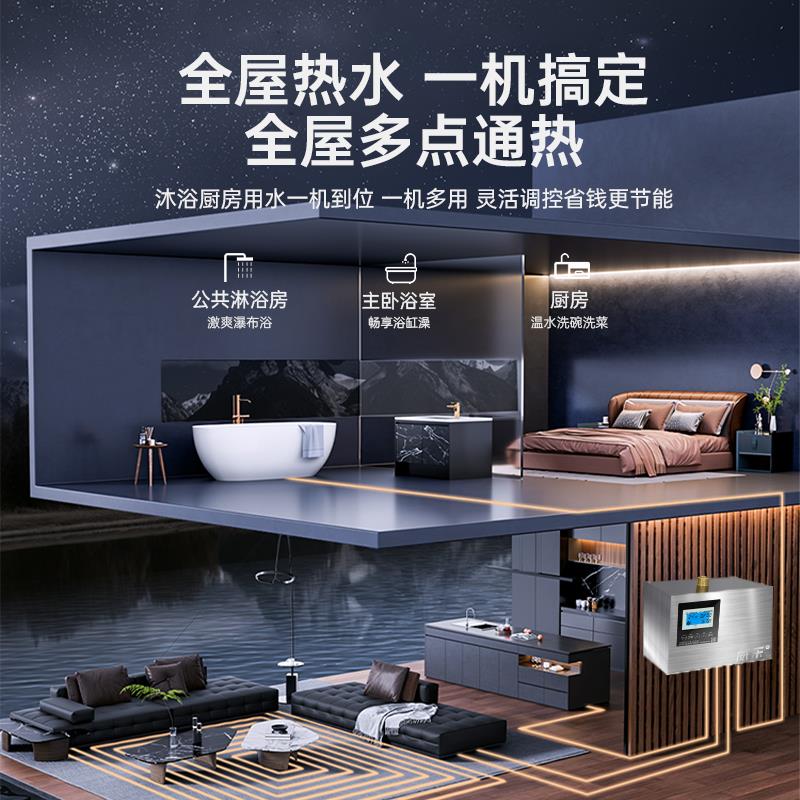 威乐回水器热水循环泵智能家用热水速达循环系统零冷水十三年老店
