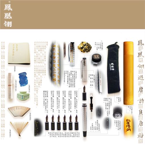 复礼3系钢笔手磨笔尖笔杆钢笔墨囊钢笔礼盒送笔盒吸墨Z至少15天