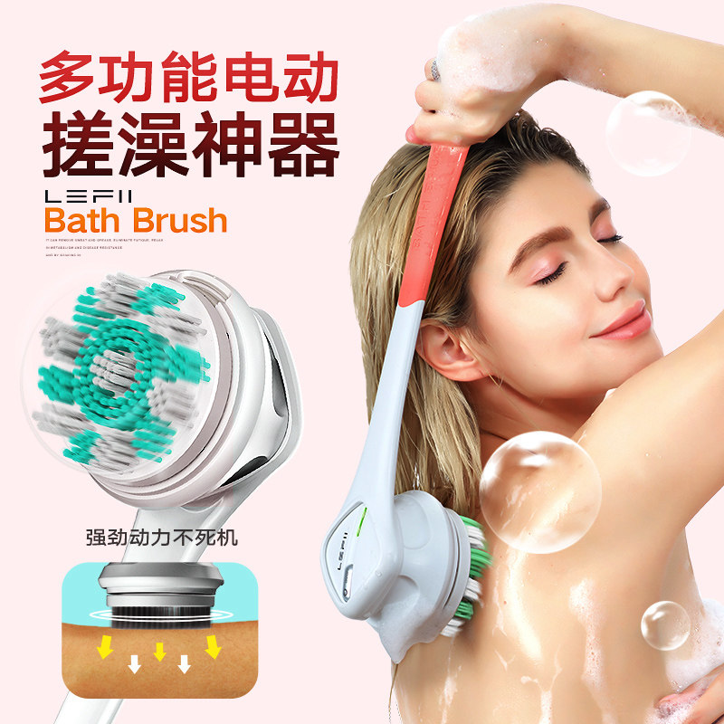 电动搓澡仪沐浴刷洗澡搓背神器长柄全自动浴刷强力搓灰搓泥按摩机