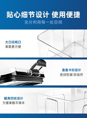 sistema大容量密封罐五谷杂粮意面防潮可叠加零食干果储物收纳盒