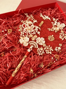 新娘团扇婚礼出嫁喜扇中式秀禾服红色闺蜜结婚送礼盒diy材料包