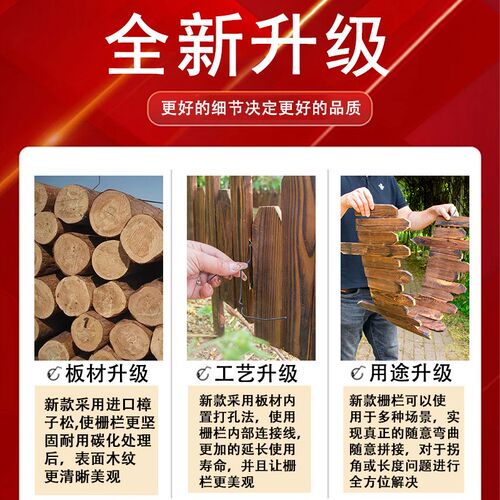 防腐木栅栏插地花园围栏户外庭院花池菜园花坛挡土小篱笆院子装饰