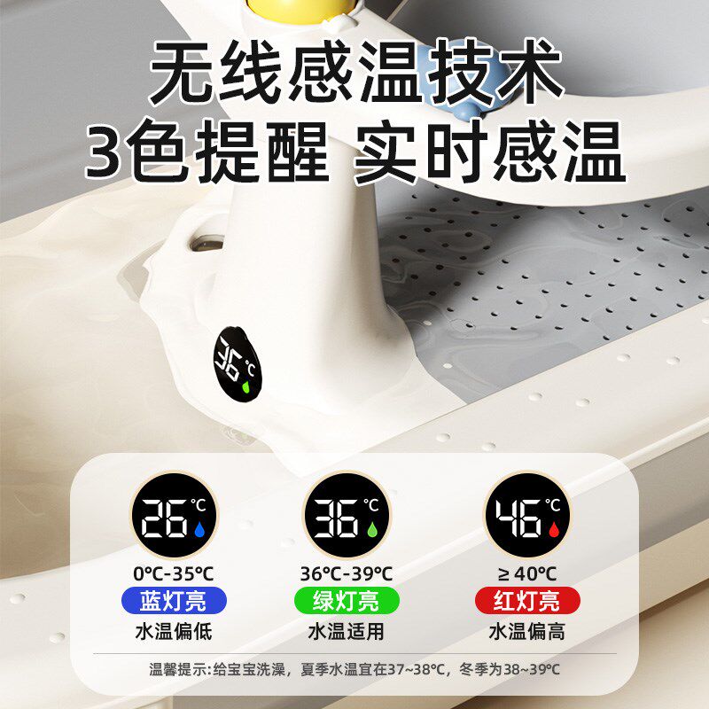 婴儿洗澡座椅宝宝洗澡坐椅浴凳坐着神器幼儿辅助小坐凳儿童坐托躺