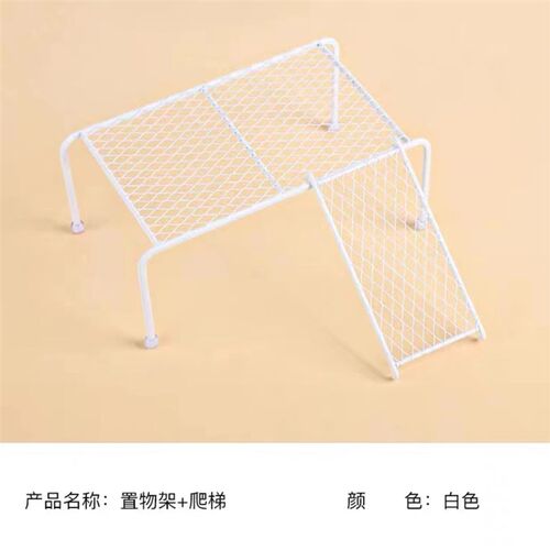 芦丁鸡造景用品吃饭桌子仓鼠金丝熊水壶爬梯小鸡饲养平台小桌子