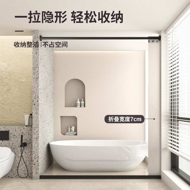 浴室摺叠浴帘套装免打孔化妆室隐形淋浴隔断窗高档乾湿分离防水布