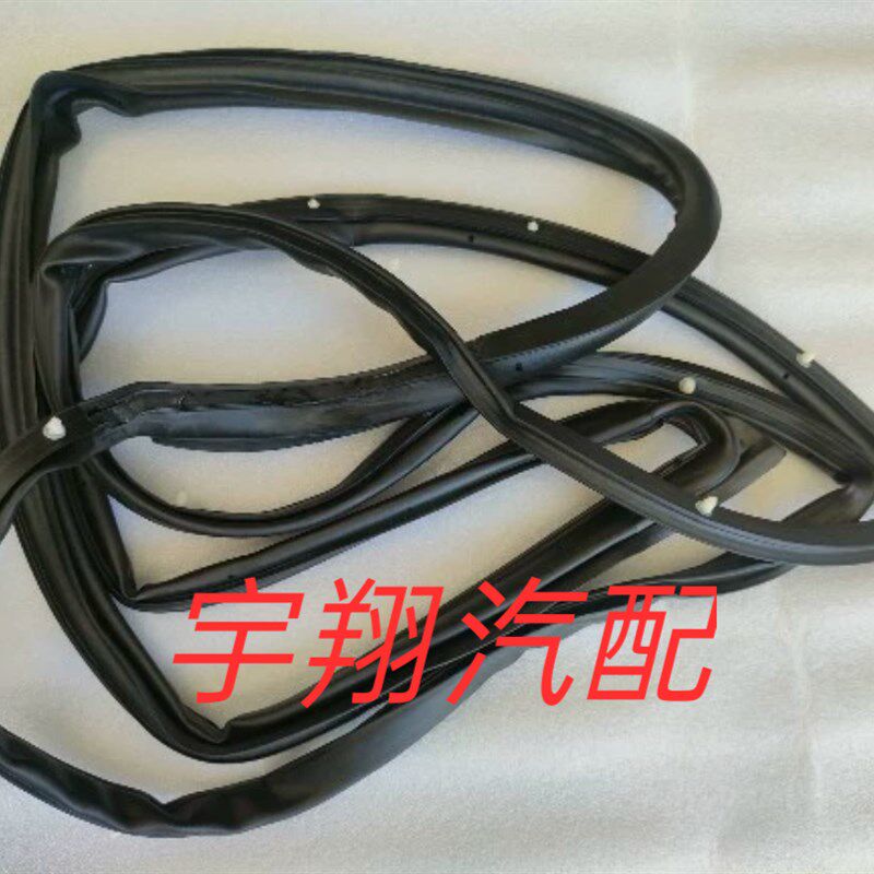 一汽森雅S80M80车门密封条原车隔音防水密封胶条后备箱隔音尾门条
