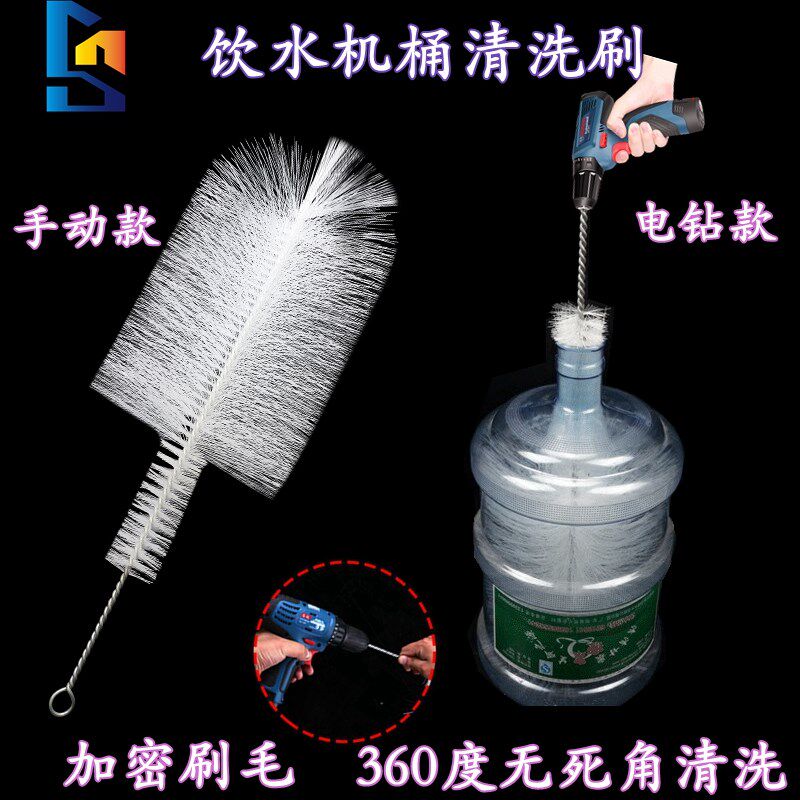 饮水机桶刷矿泉水纯净水桶专用电动无死角清洁毛刷长柄洗桶刷子