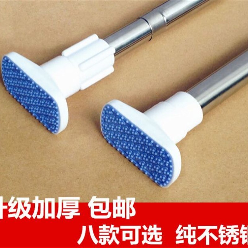 免打孔白色碳钢伸缩杆晾衣杆浴帘杆衣柜挂衣杆撑杆易安装