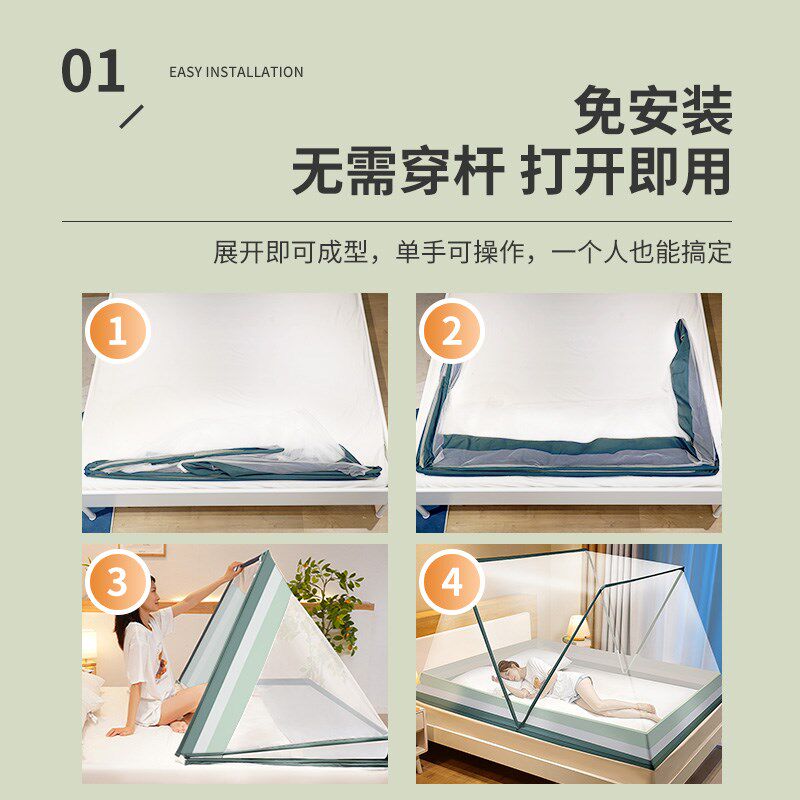 1米账子布文蚊帐防蚊罩成人折叠蚊帐免安装可折叠拆叠通用防蛟帐F