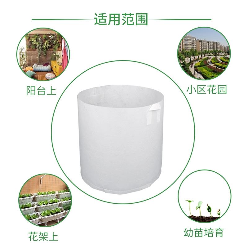育苗加厚美植袋无纺布种植袋植树袋苗木楼顶小号种杯盘移植花箱图片
