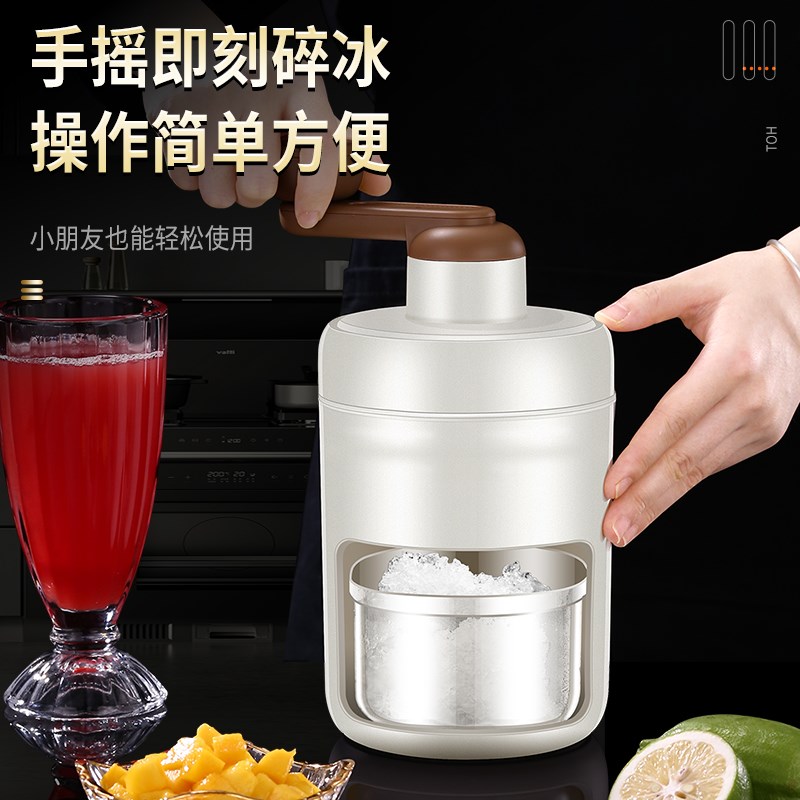 手动刨冰机家用小型刨冰神器摆摊沙冰机手摇破冰制冰沙绵绵碎冰机