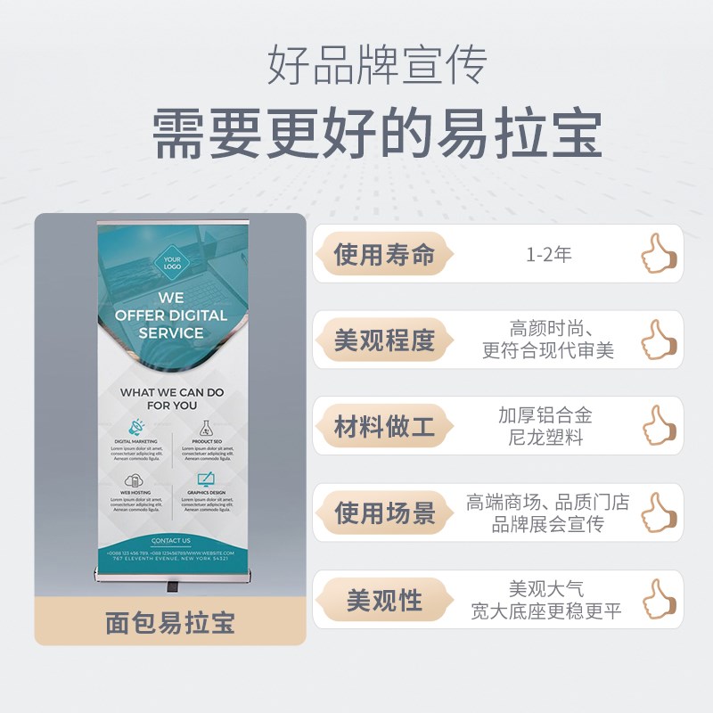 易拉宝展示架伸缩折叠广告牌展示牌定做立牌立式落地式架子支架