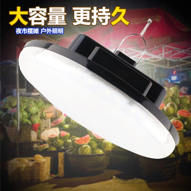 夜市摆地摊充电照明灯大功率LED充电灯泡可移动户外超亮节能挂灯