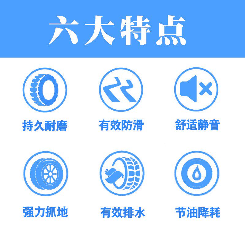 雪地轮胎175/185/205/215/225/50/55/60汽车65防滑70R14R15R16R17